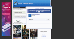 Desktop Screenshot of greeksubtitles.info