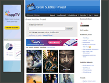 Tablet Screenshot of greeksubtitles.info